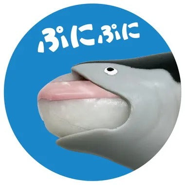 ぷにで～るシリーズ マグロ寿司 トロ