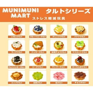 ムニムニマートスクイーズ タルトシリーズ