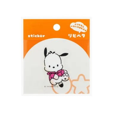 S8544395リピペタポチャッコ