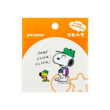 S8544522リピペタピーナッツビーグル・スカウト