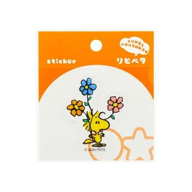 S8544557リピペタピーナッツウッドストック