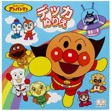 【メーカー取寄】デッカぬりえ　それい...