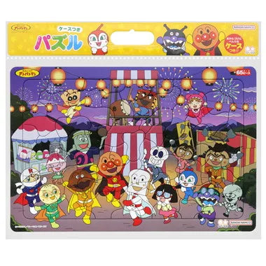 【メーカー取寄】パズルしようよ65P ア...