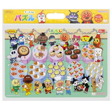 【メーカー取寄】知育パズル すうじ そ...