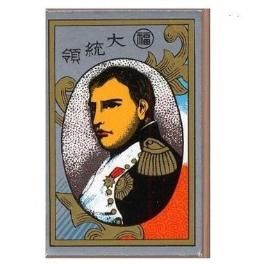 花札 大統領（赤）