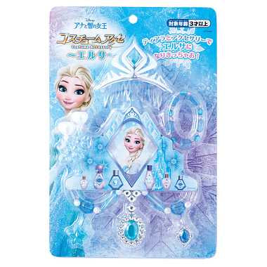 【メーカー取寄】182235 アナと雪の女王 コスチュームアクセ エルサ