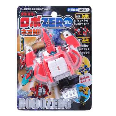 【メーカー取寄】148885 変形合体！ロボZERO ネオ