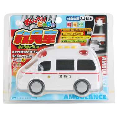 【メーカー取寄】190479 おしゃべりピカピカ救急車