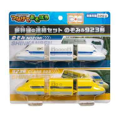 【メーカー取寄】191376 新幹線の連結セット のぞみ＆923形