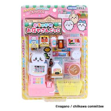 【メーカー取寄】195728 ちいかわ むちゃかわ お店やさんごっこ