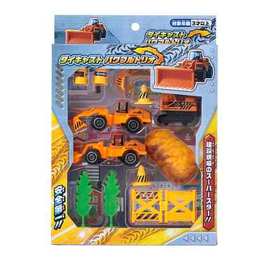 【メーカー取寄】197376 ダイキャストパワフルトリオ