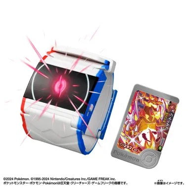 超連動！ポケモン ダイマックスバンド