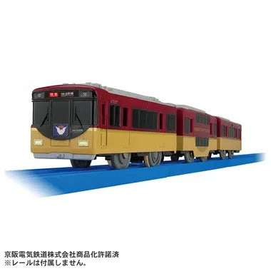 キミの街のヒーローシリーズ 京阪電車８０００系（ダブルデッカー）