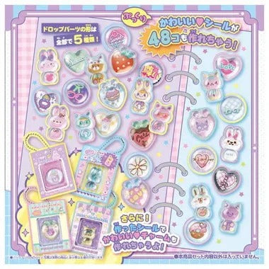 キラ★ガチャシール ぷっくりドロップ 専用別売りセット