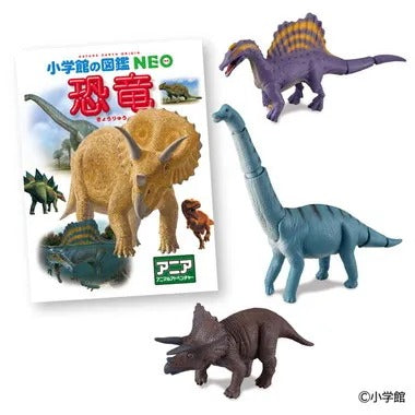 アニア 小学館の図鑑ＮＥＯ 恐竜 ミニ図鑑付き