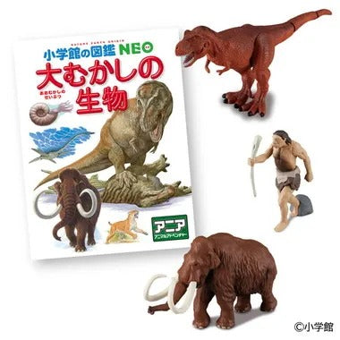 アニア 小学館の図鑑ＮＥＯ 大むかしの生物 ミニ図鑑付き