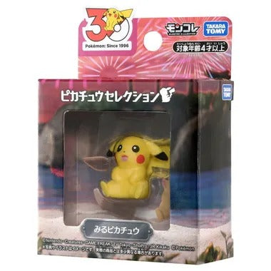 ポケモン30周年記念 モンコレピカチュウセレクション みるピカチュウ