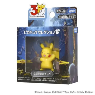 ポケモン30周年記念　モンコレピカチュ...