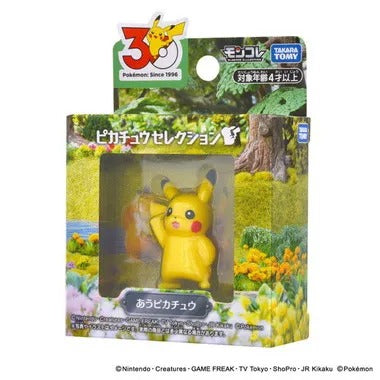 ポケモン30周年記念 モンコレピカチュウセレクション あうピカチュウ