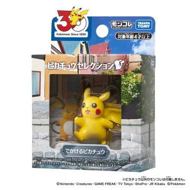 ポケモン30周年記念 モンコレピカチュウセレクション でかけるピカチュウ