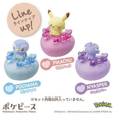 ポケモン ポケピース ぴーすふるどーる ～はーとがいっぱい～ アソート
