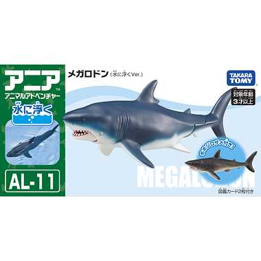 アニア ＡＬ－１１ メガロドン（水に浮くVer.)
