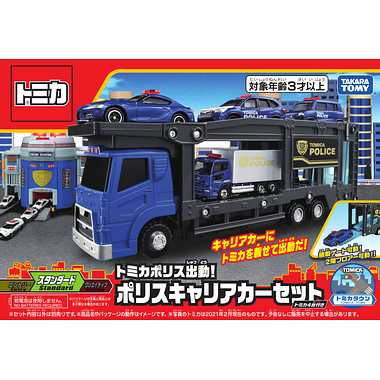 トミカポリス出動！ポリスキャリアカー...