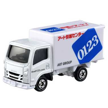 No.57 アート引越センター トラック 箱
