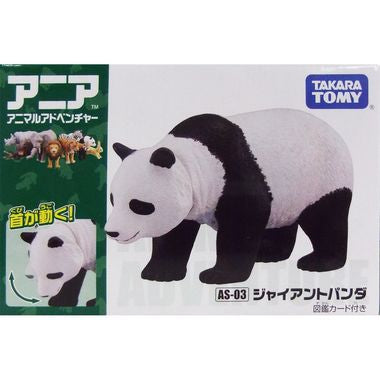 アニア ＡＳ-０３ ジャイアントパンダ