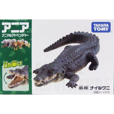 アニア ＡＳ-０８ ナイルワニ
