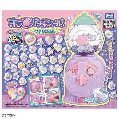キラ★ガチャシール ラメジュエル