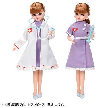 ＬＷ－１４ ドクター＆ナースドレスセット