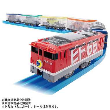 いっぱいつなごう トミカをはこぶぞ！ＥＦ６５ カートレイン