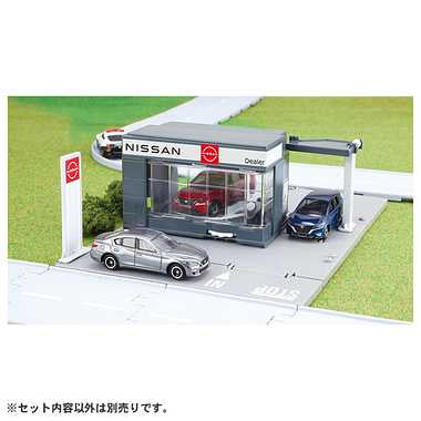 トミカタウン　NISSANカーディーラー（...