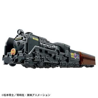 トミカプレミアムｕｎｌｉｍｉｔｅｄ １０ 銀河鉄道９９９ ９９９号
