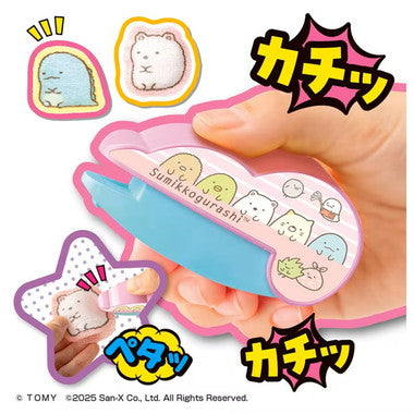 Oh!マイコット すみっコぐらし