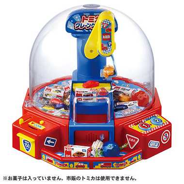 トミカ クレーンゲーム