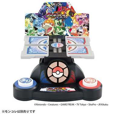 モンコレ 激連打！ダブルバトルステージ