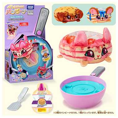 くるっとWow！パンビーナ ミルフィーパンケーキ
