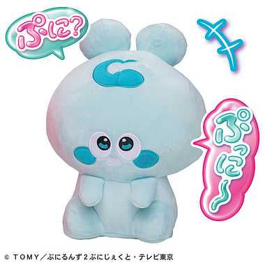 ぷにるんず ぷに～っと！すきんしっぷに おしゃべりともるん