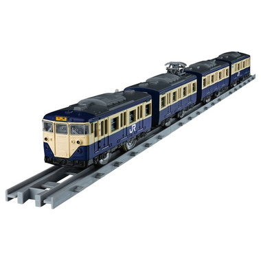プラレール リアルクラス １１３系近郊電車（ＪＲ東日本・横須賀色）