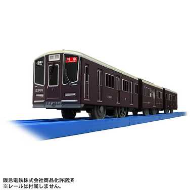 Ｓ－４７ 阪急電鉄２３００系 ＰＲｉＶＡＣＥ（プライベース）
