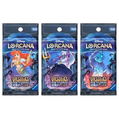 ディズニー・ロルカナ・ＴＣＧ 日本語版 ブースターパック 逆襲のアースラ