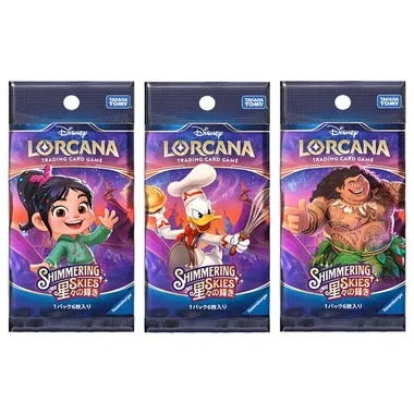 ディズニー・ロルカナ・ＴＣＧ 日本語版 ブースターパック 星々の輝き
