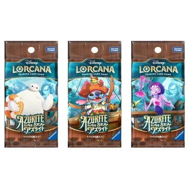 ディズニー・ロルカナ・ＴＣＧ 日本語版 ブースターパック 大いなるアズライト