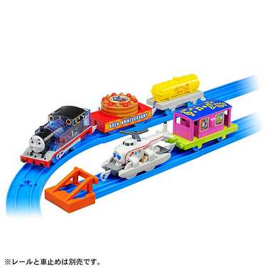 きかんしゃトーマス原作出版８０周年 トーマスとハロルドのパーティーコレクション