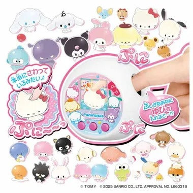 ぷにるんず サンリオキャラクターズ
