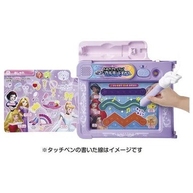 よみかきレッスン！マジカルボードずかん ディズニーキャラクターズ マジカルプレイタイム
