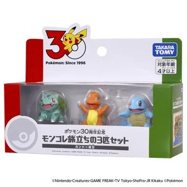 ポケモン30周年記念 モンコレ旅立ちの3匹セット カントー地方
