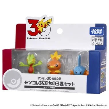 ポケモン30周年記念 モンコレ旅立ちの3匹セット ホウエン地方
